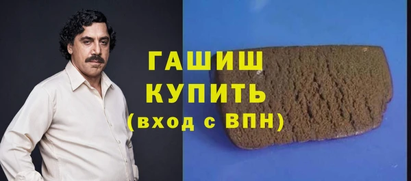 шишки Вязьма